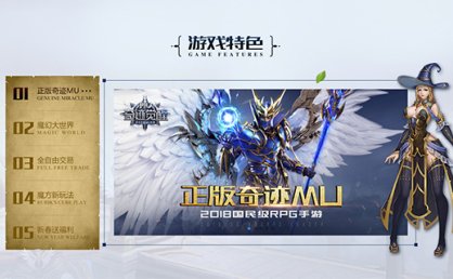 [代码样式]Swiper制作《奇迹觉醒》轮播图效果