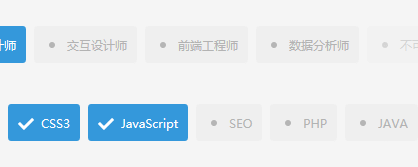 [代码样式]Labelauty – jQuery单选框/复选框美化插件