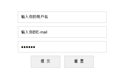 [代码样式]jQuery占位符插件placeMe