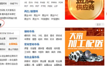 [代码样式]One-Page-Nav – jQuery导航插件