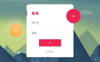 [代码样式]动画注册登录页面