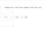 [网站优化]LINUX服务器几个简单实用的安全策略