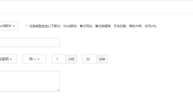 [网站优化]LINUX服务器几个简单实用的安全策略