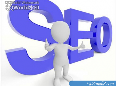 [网站优化]seotrad优化：SEO排名因素及SEO排名讯号