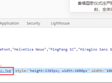 织梦CMS手机端不显示图片的原因及解决方法！