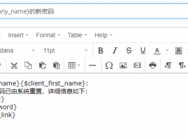 最新WHMCS8.x 前后台加邮件模板汉化完整版