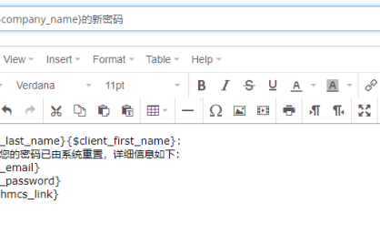 最新WHMCS8.x 前后台加邮件模板汉化完整版