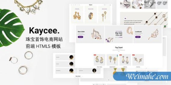 bootstrap4.1.3创建的珠宝饰品商城前端模板