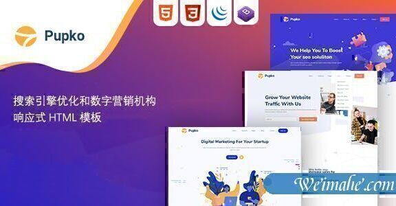 互联网科技软件公司网站CSS3模板