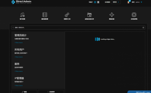 实测安装DA(DirectAdmin)面板安装教程