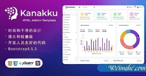 bootstrap销售管理系统前端模板后台UI