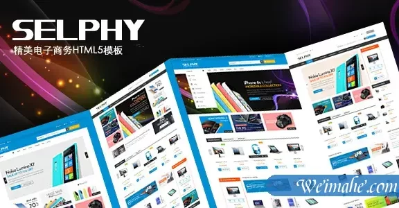 Bootstrap电子产品商城模板