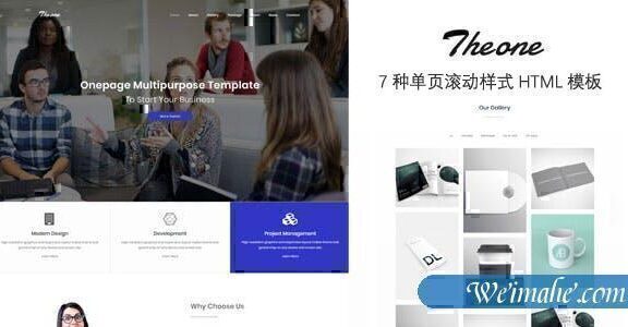 全屏设计单页滚动样式HTML模板