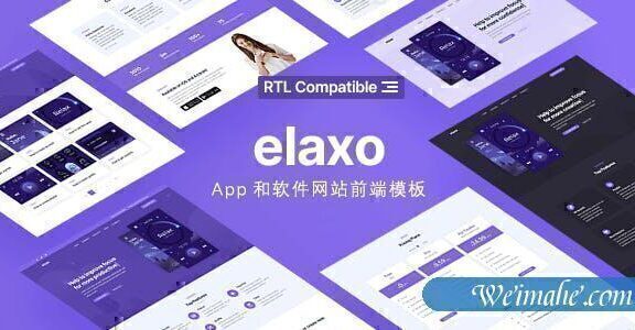 App和软件网站前端HTML模板