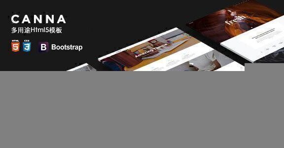 扁平个人企业网站Html5模板