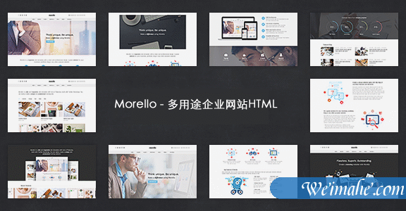 精美公司网站Html5模板