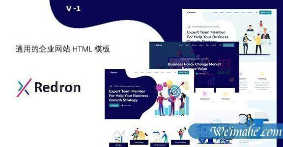响应式设计公司网站前端网页模板