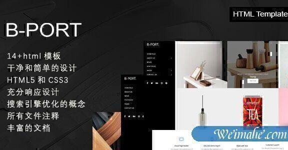图片类作品集网站前端HTML模板