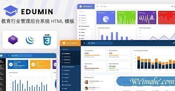教育行业管理后台系统HTML模板