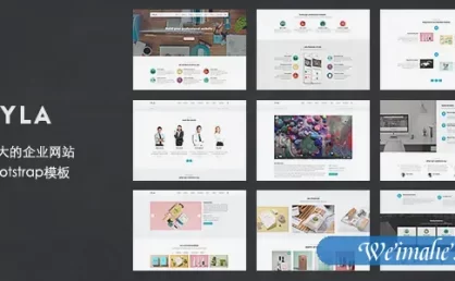 Bootstrap企业网站响应模板