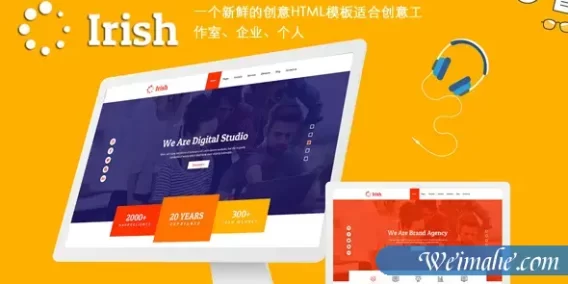 Bootstrap创意HTML5网站模板