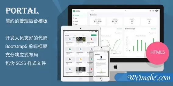 简单的后台管理系统bootstrap5框架