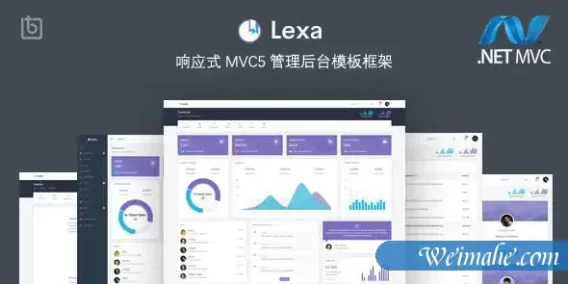功能齐全的后台管理系统MVC5模板