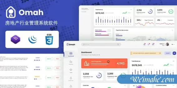 房产中介管理系统后台bootstrap模板