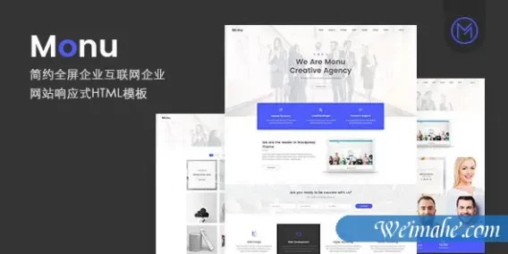 Bootstrap4互联网企业网站模板Mon