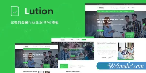 响应证券信贷公司HTML模板