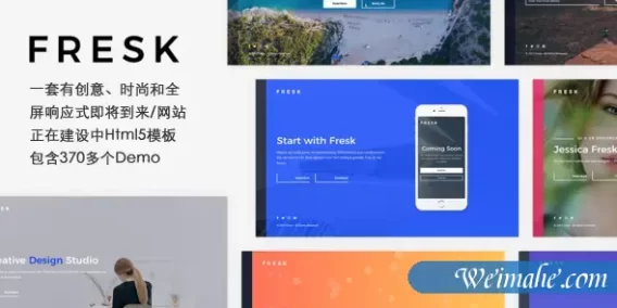 全屏响应式ComingSoon模板