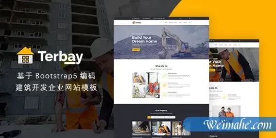 Bootstrap5样式建筑开发企业网站模板