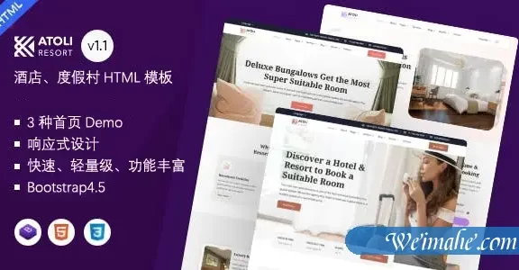 豪华酒店和度假村网站HTML模板