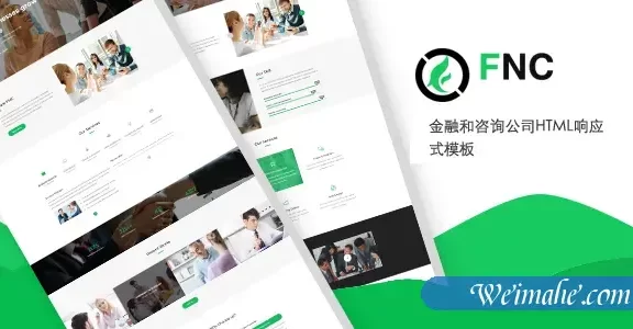 bootstrap财务咨询公司html模板