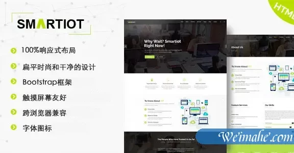 Bootstrap企业站Html模板