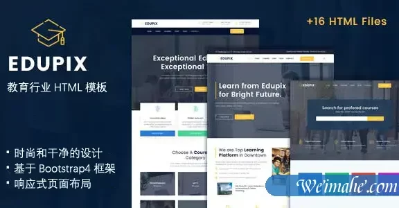 响应式HTML教育行业网站前端模板