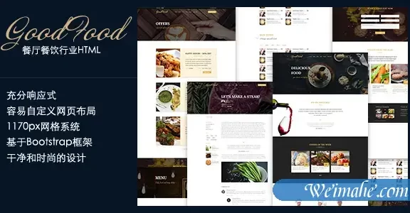 餐饮行业Bootstrap模板
