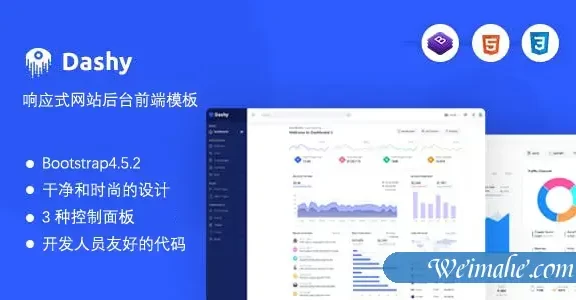 响应式网站后台模板前端页面