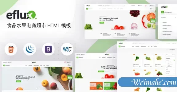 绿色农作物果蔬电商购物网站模板