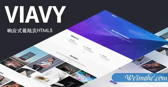 响应式Bootstrap着陆页模板