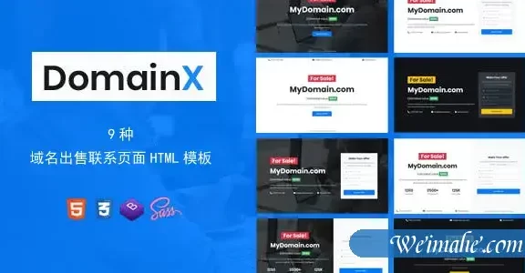 域名出售联系页面bootstrap模板