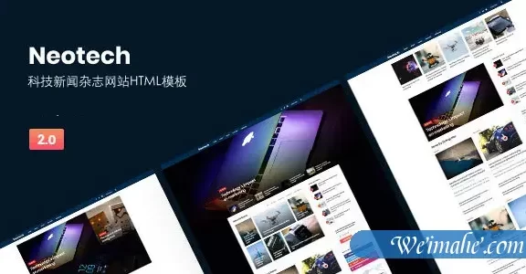 Bootstrap新闻杂志网站模板