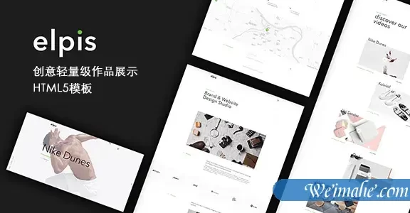 HTML作品展示Bootstrap模板