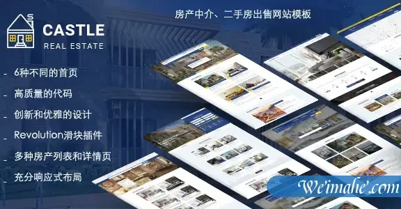 响应式Bootstrap房产交易网站模板