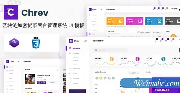 区块链加密货币后台管理系统UI模板