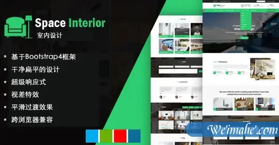 Bootstrap4室内设计公司模板
