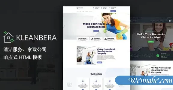 清洁服务家政公司响应式bootstrap模板