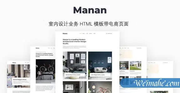 简约室内设计师作品电商bootstrap5模板