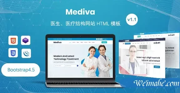 蓝色医生医疗机构网站bootstrap模板