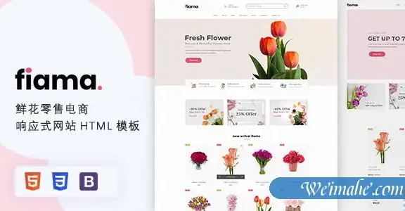 响应式鲜花店电子商务网页HTML模板